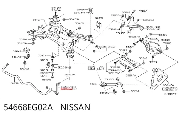 Стійка стабілізатора заднього, ліва 54668EG02A Nissan/Infiniti