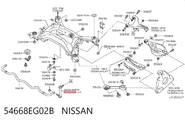 Стійка стабілізатора заднього, ліва 54668EG02B Nissan/Infiniti