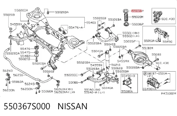 Проставка (гумове кільце) пружини задньої 550367S000 Nissan/Infiniti