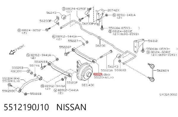 Тяга поперечна задньої підвіски 5512190J10 Nissan/Infiniti