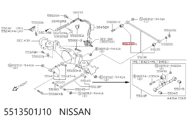 Сайлентблок тяги поперечної, задньої підвіски 5513501J10 Nissan/Infiniti