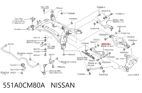 Важіль задньої підвіски поперечний, правий 551A0CM80A Nissan/Infiniti
