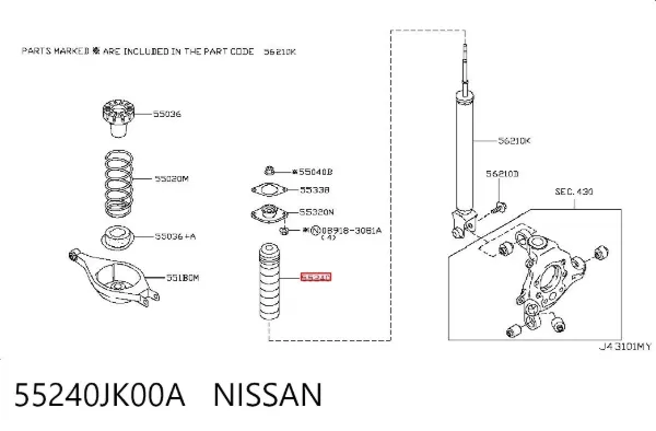 Пильник амортизатора заднього 55240JK00A Nissan/Infiniti