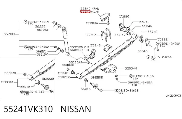  55241VK310 Nissan/Infiniti