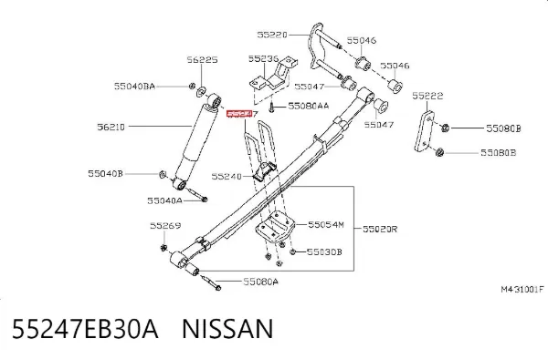 Стремянка ресори (TRUCK) 55247EB30A Nissan/Infiniti