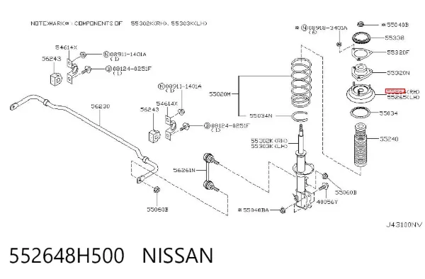 Опора амортизатора заднього, правого 552648H500 Nissan/Infiniti