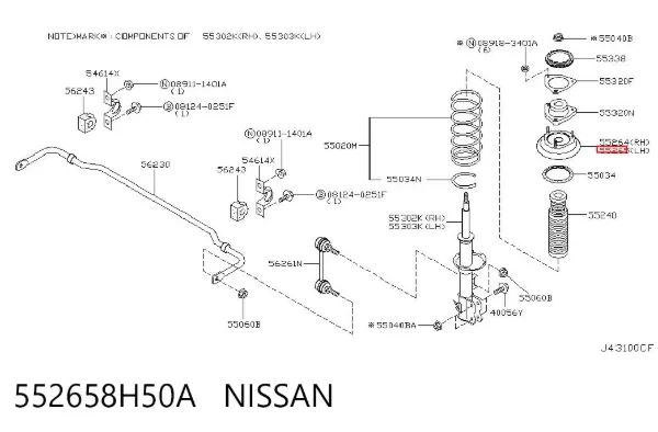 Опора амортизатора заднього, лівого 552658H50A Nissan/Infiniti