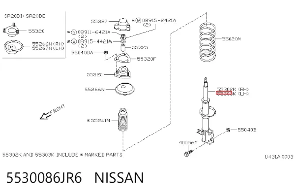 Амортизатор задній, лівий 5530086JR6 Nissan/Infiniti