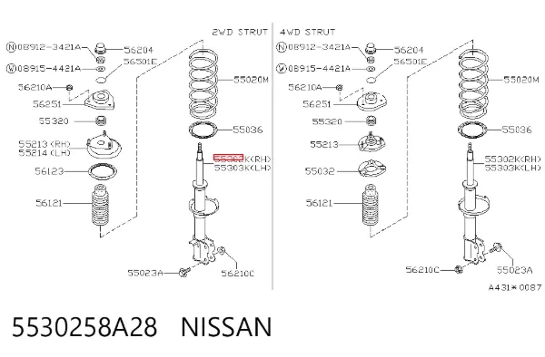 Амортизатор задній, правий 5530258A28 Nissan/Infiniti