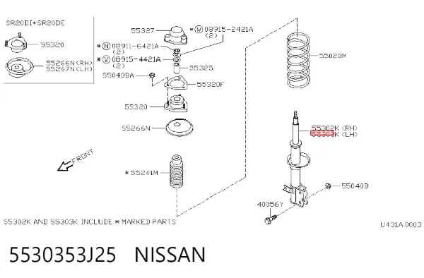 Амортизатор задній, лівий 5530353J25 Nissan/Infiniti