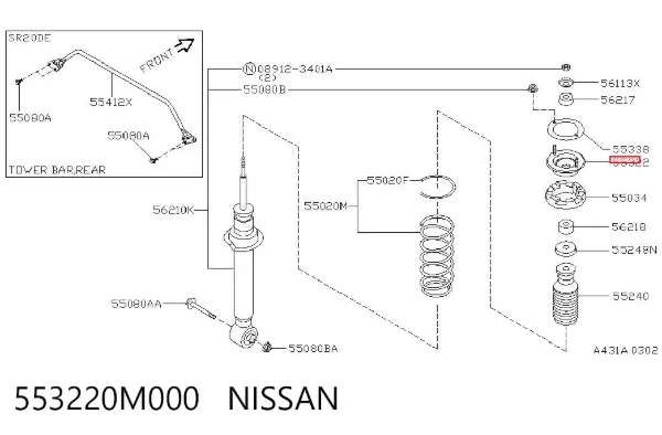 Опора амортизатора заднього 553220M000 Nissan/Infiniti