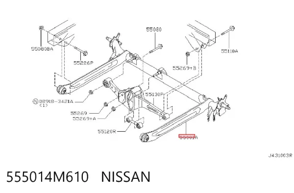 Балка задня Nissan Almera II