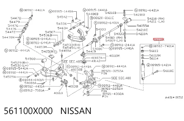Амортизатор передній 561100X000 Nissan/Infiniti
