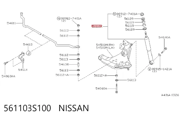 Амортизатор передній 561103S100 Nissan/Infiniti