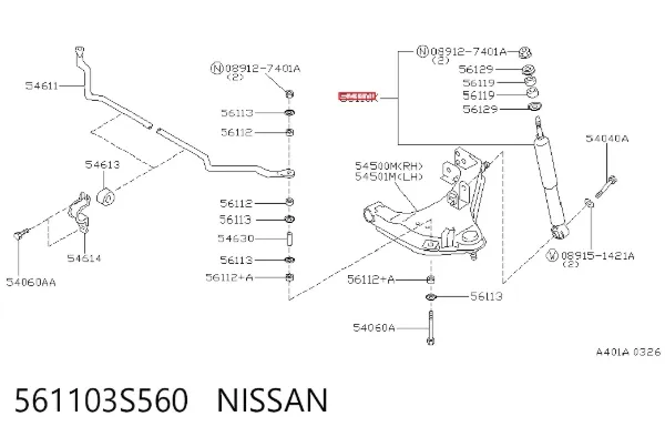 Амортизатор передній 561103S560 Nissan/Infiniti