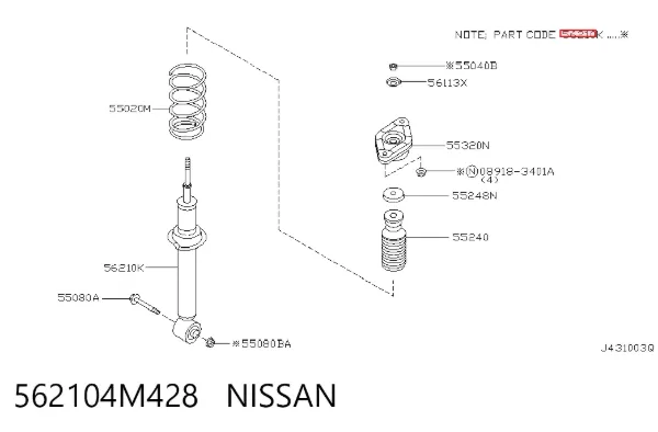 Амортизатор задній 562104M428 Nissan/Infiniti