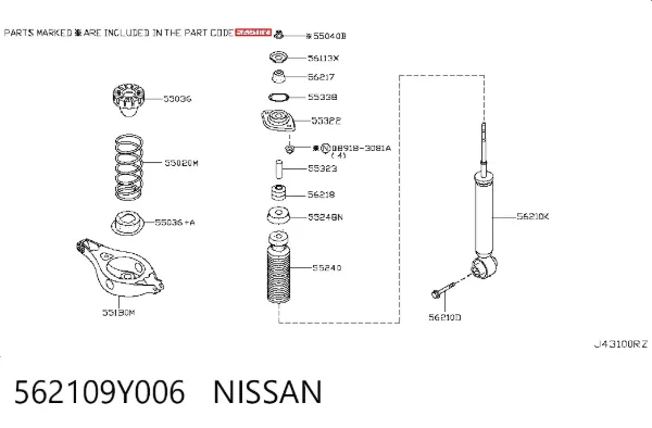 Амортизатор задній 562109Y006 Nissan/Infiniti