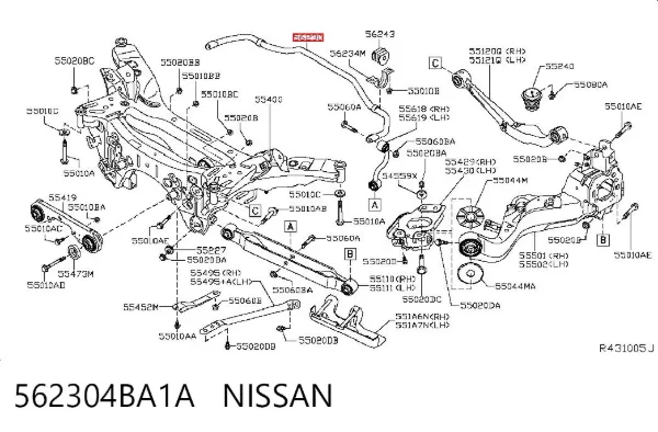 Стабілізатор задній Nissan Rogue T32U