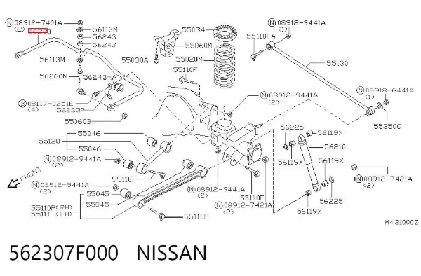 Стабілізатор задній 562307F000 Nissan/Infiniti