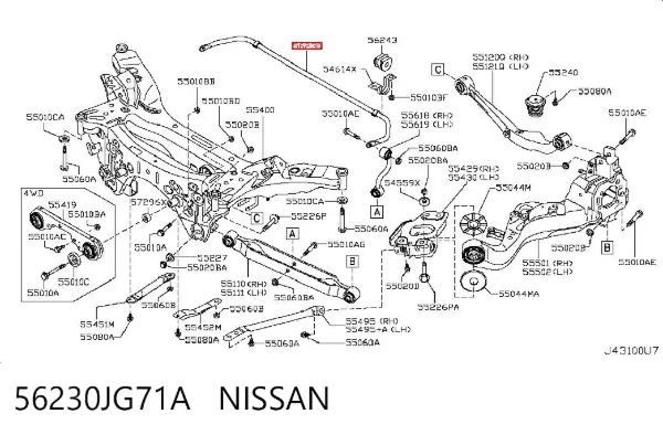 Стабілізатор задній 56230JG71A Nissan/Infiniti