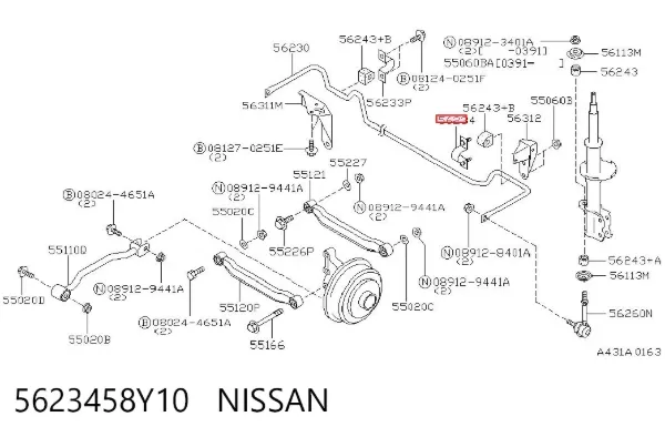 Хомут кріплення втулки стабілізатора, заднього 5623458Y10 Nissan/Infiniti