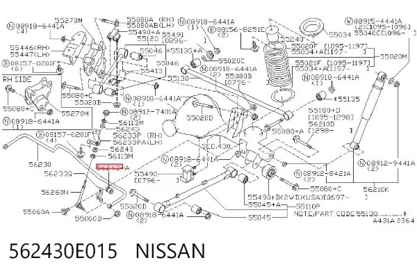 Втулка стабілізатора заднього 562430E015 Nissan/Infiniti