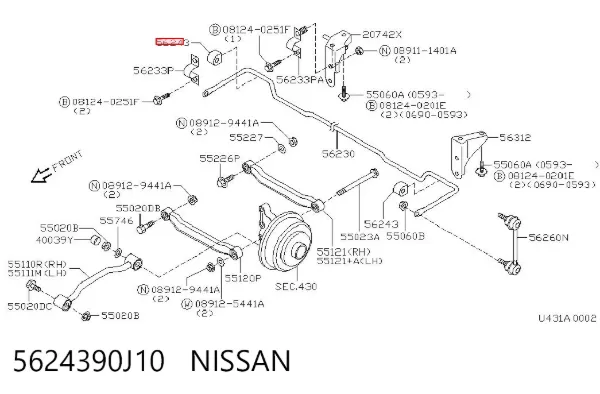 Втулка стабілізатора заднього 5624390J10 Nissan/Infiniti