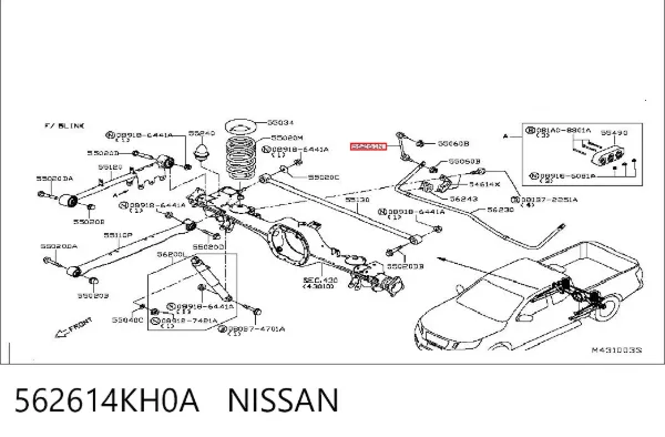 Стійка стабілізатора заднього 562614KH0A Nissan/Infiniti