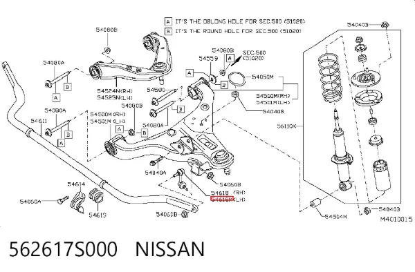 Стійка стабілізатора переднього, ліва 562617S000 Nissan/Infiniti