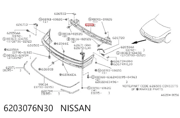 Підсилювач бампера переднього Nissan Primera W10