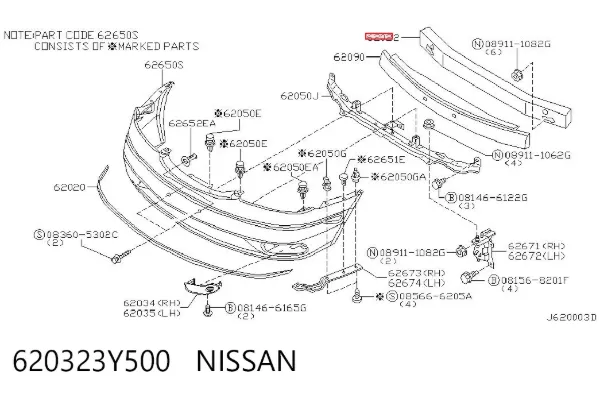 Підсилювач бампера переднього Nissan Maxima A33