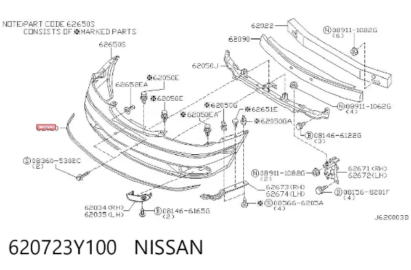 Молдинг переднього бампера 620723Y100 Nissan/Infiniti