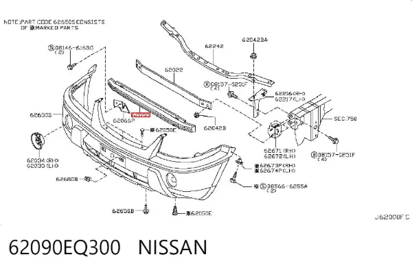 Абсорбер (наповнювач) бампера переднього 62090EQ300 Nissan/Infiniti