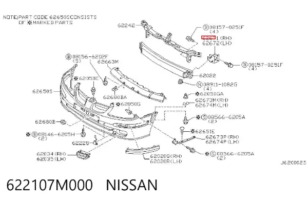 Кронштейн підсилювача переднього бампера 622107M000 Nissan/Infiniti