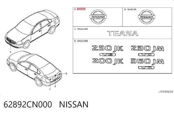 Емблема решітки радіатора 62892CN000 Nissan/Infiniti