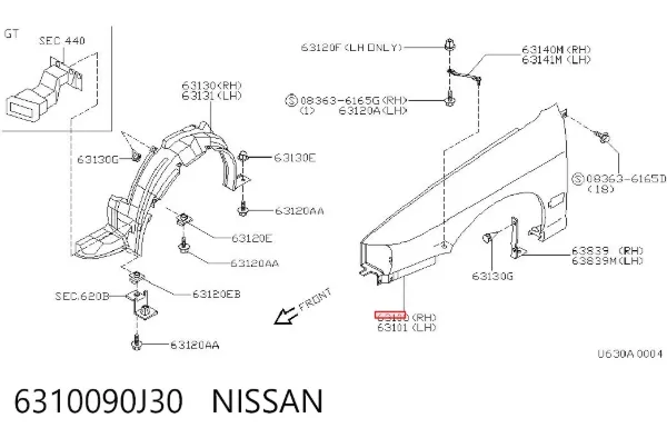 Крила Nissan Primera P10