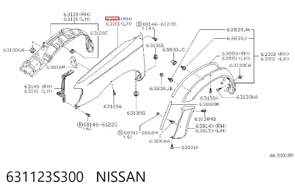 Крила 631123S300 Nissan/Infiniti
