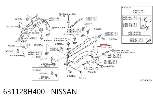 Крила 631128H400 Nissan/Infiniti