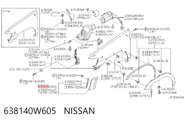  638140W605 Nissan/Infiniti
