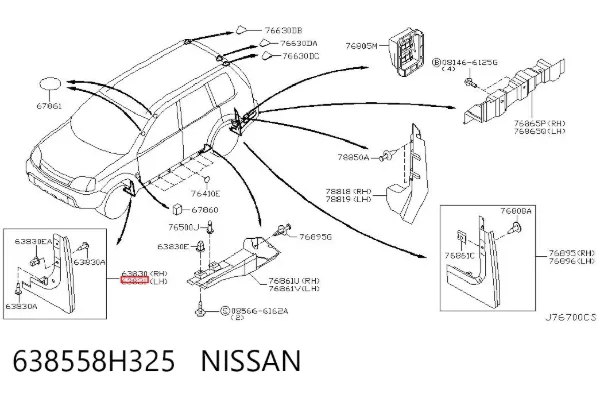 Бризговики передні Nissan X-Trail T30