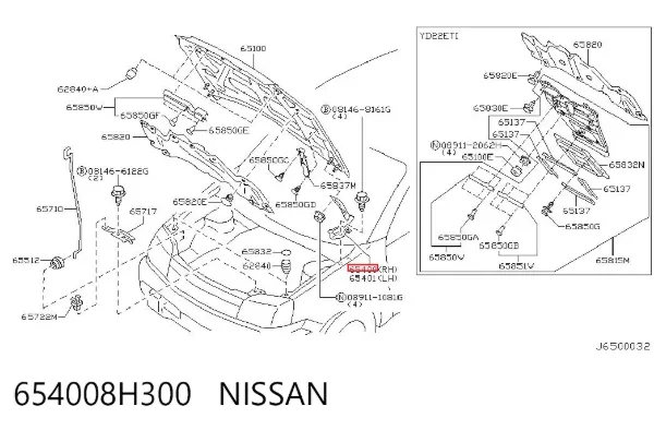 Петля капота, права 654008H300 Nissan/Infiniti