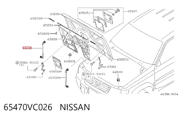 Амортизатор капота 65470VC026 Nissan/Infiniti