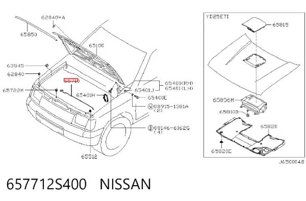 Упор капоту 657712S400 Nissan/Infiniti