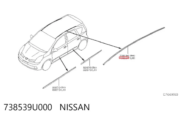 Молдинг даху, лівий 738539U000 Nissan/Infiniti