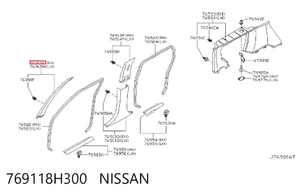 Обшивка стійки кузова внутрішня, передня права 769118H300 Nissan/Infiniti
