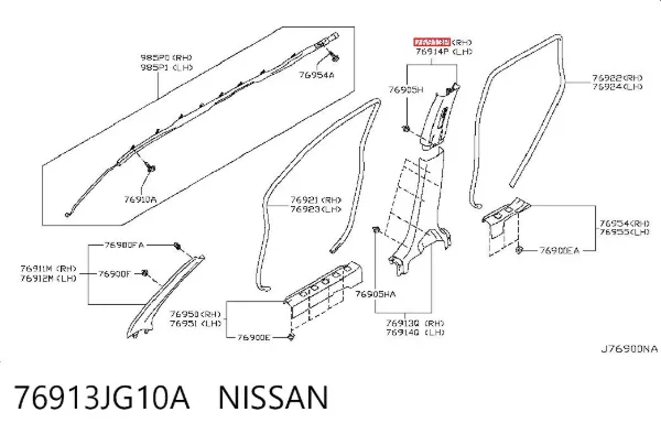 Обшивка стійки кузова внутрішня, середня права 76913JG10A Nissan/Infiniti