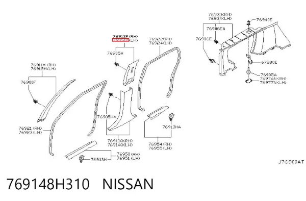  769148H310 Nissan/Infiniti