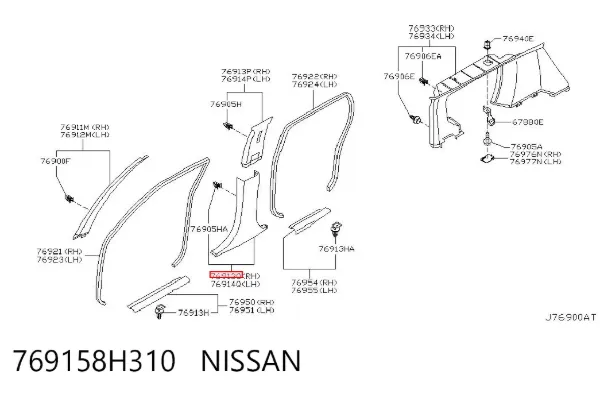  769158H310 Nissan/Infiniti