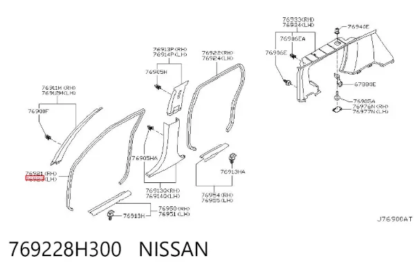 Ущільнювач двері передньої лівої (на кузові) 769228H300 Nissan/Infiniti
