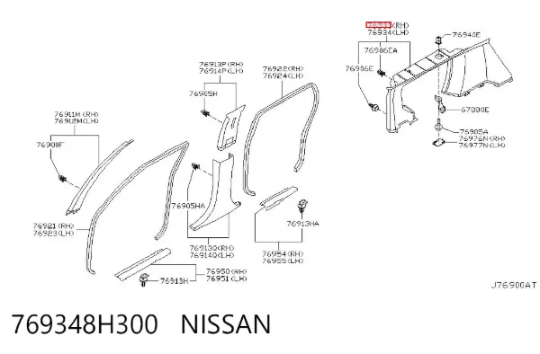 Обшивка стійки кузова внутрішня, задня права 769348H300 Nissan/Infiniti